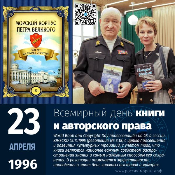 23 ������